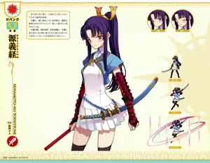Page 20 of Eiyuu＊Senki GOLD Visual Fanbook - preview thumbnail
