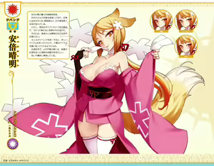 Page 24 of Eiyuu＊Senki GOLD Visual Fanbook - preview thumbnail