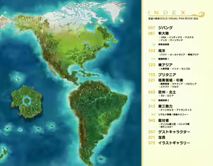 Page 5 of Eiyuu＊Senki GOLD Visual Fanbook - preview thumbnail