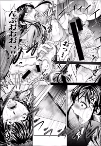 Page 30 of COMIC Shingeki 2014-11 - preview thumbnail