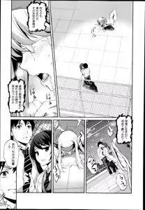 Page 69 of COMIC Shingeki 2014-11 - preview thumbnail