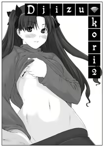 Tohsaka-ke no Kakei Jijou — hentai manga cover on Fhentai