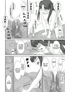 Page 17 of Tohsaka-ke no Kakei Jijou 2 - preview thumbnail