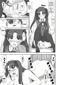 Page 10 of Tohsaka-ke no Kakei Jijou 2 - preview thumbnail