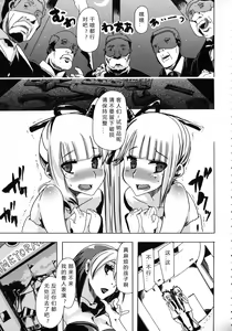 Page 40 of Kemo Koi ~Naze Hito wa Kemono to Koi ni Ochiru no ka~ - preview thumbnail