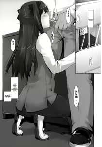Page 2 of Tohsaka-ke no Kakei Jijou 4 - preview thumbnail