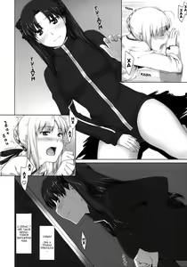 Page 23 of Tohsaka-ke no Kakei Jijou 4 - preview thumbnail