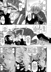 Page 13 of Ane wa Shota o Suki ni Naru Ch. 1-6 + Bonus Ch. 1-2 - preview thumbnail