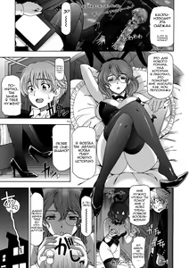 Page 27 of Ane wa Shota o Suki ni Naru Ch. 1-6 + Bonus Ch. 1-2 - preview thumbnail