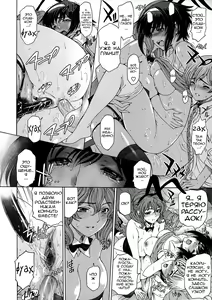 Page 40 of Ane wa Shota o Suki ni Naru Ch. 1-6 + Bonus Ch. 1-2 - preview thumbnail