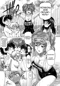 Page 56 of Ane wa Shota o Suki ni Naru Ch. 1-6 + Bonus Ch. 1-2 - preview thumbnail
