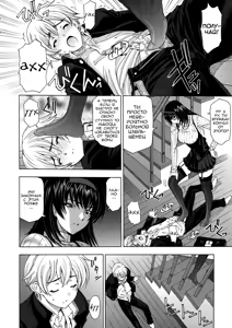 Page 6 of Ane wa Shota o Suki ni Naru Ch. 1-6 + Bonus Ch. 1-2 - preview thumbnail