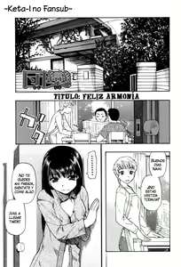 Page 77 of Ikenie to Rougoku - preview thumbnail