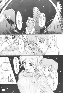 Page 13 of ALIVE AMI LOST -|- - preview thumbnail