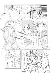 Page 14 of ALIVE AMI LOST -|- - preview thumbnail