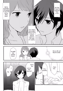 Page 24 of Himitsu * Natsufuku = x/Otona | Secret times Summer Uniform equals X over Adult - preview thumbnail