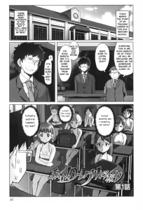 Shougono Ch. 3 — hentai manga cover on Fhentai