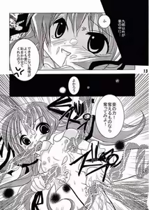 Page 10 of Orima Genkin - preview thumbnail