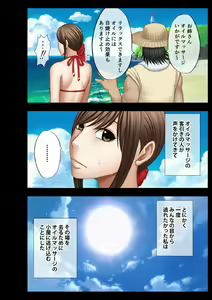 Page 9 of Koe no Dasenai Joukyou de Massage de Ikasareru Onnatachi 3 - preview thumbnail