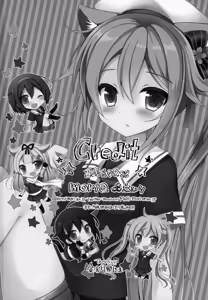 Page 17 of Gochuumon wa Harusame Desu ka? - preview thumbnail