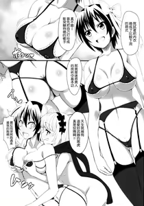 Page 11 of Yamikoi -Saimin- - preview thumbnail