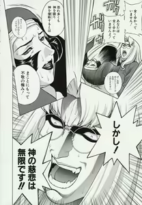 Page 40 of CRAZY-D - preview thumbnail