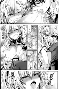 Page 149 of Namaiki! 2014-11 - preview thumbnail