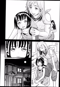 Page 214 of COMIC AUN 2014-11 - preview thumbnail