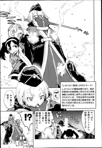 Page 77 of COMIC AUN 2014-11 - preview thumbnail