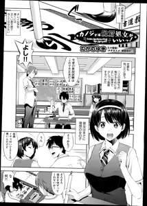 Page 9 of COMIC AUN 2014-11 - preview thumbnail