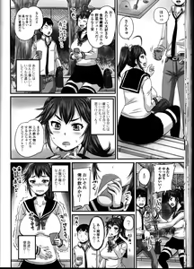 Page 72 of Nozoite wa Ikenai 10 - Do Not Peep! 10 - preview thumbnail