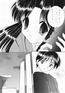 Page 6 of Zutto Issho - preview thumbnail