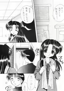 Page 7 of Zutto Issho - preview thumbnail