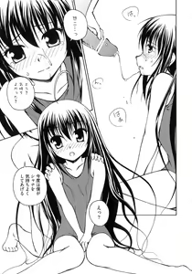 Page 146 of Engan Shoujo no Shuujoku - preview thumbnail