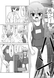 Page 24 of Engan Shoujo no Shuujoku - preview thumbnail