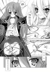 Page 36 of Engan Shoujo no Shuujoku - preview thumbnail