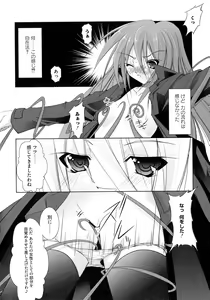Page 38 of Engan Shoujo no Shuujoku - preview thumbnail