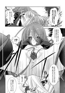 Page 43 of Engan Shoujo no Shuujoku - preview thumbnail