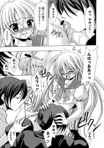 Page 9 of Engan Shoujo no Shuujoku - preview thumbnail