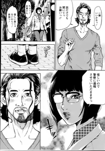 Page 11 of Action Pizazz Special 2014-11 - preview thumbnail