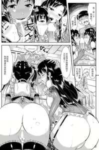 Page 4 of Atarashii Kazoku - preview thumbnail