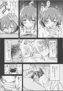 Page 9 of Daryuu - preview thumbnail