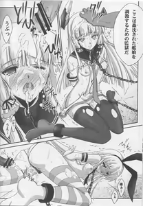 Page 9 of Kangoku Senkan - preview thumbnail