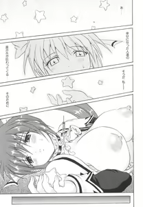 Page 126 of Mahou Shoujo Milky Bell 2 - preview thumbnail