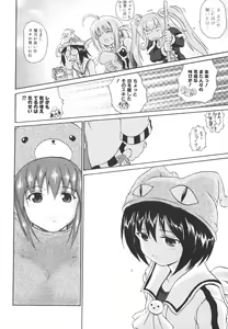 Page 17 of Mahou Shoujo Milky Bell 2 - preview thumbnail