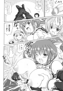Page 31 of Mahou Shoujo Milky Bell 2 - preview thumbnail