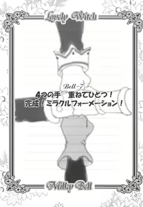 Page 41 of Mahou Shoujo Milky Bell 2 - preview thumbnail