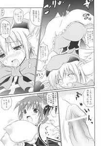 Page 68 of Mahou Shoujo Milky Bell 2 - preview thumbnail
