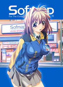 Page 20 of Lovers Illustrated Collection CD 1 - preview thumbnail