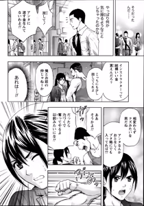 Page 232 of Monthly Vitaman 2014-11 - preview thumbnail